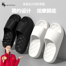 Sandals 2024 new summer models for men and women slippers for home use with a sense of stepping on shit non-slip home indoor leisure slippers