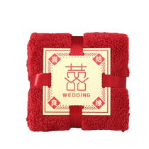 Wedding dowry return gift red towel wedding birthday banquet coral velvet gift box happy word festive souvenir that does not fade