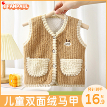 Childrens vest spring and autumn baby vest velvet warm vest small and medium-sized children men and women puff velvet foreign style hollow double-sided