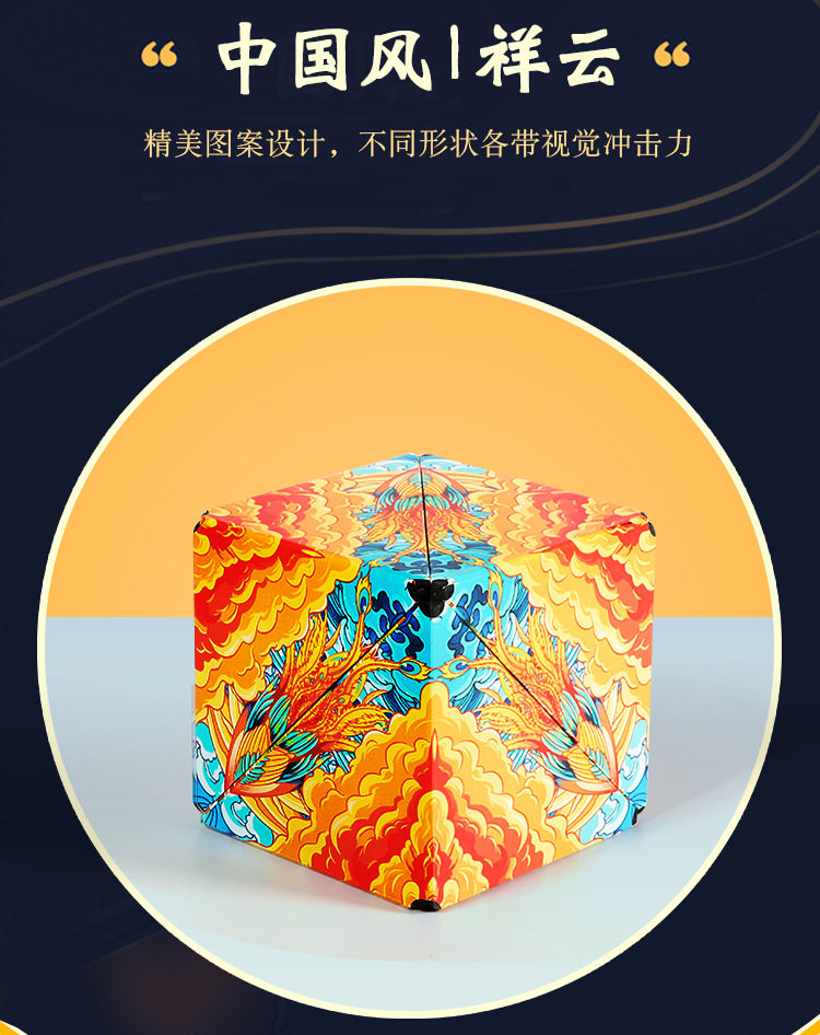 Кубик Рубика 立体百变磁性无限魔方三3d几何翻转儿童异形空间思维训练益智玩具 Jifanpaul