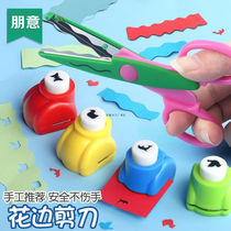 12 6-color childrens students handmade DIY lace scissors for home photo albums photo zigzag pattern scissors