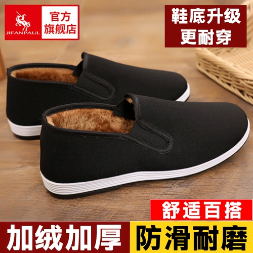 Слипоны, тканевая рабочая элитная флисовая обувь для ходьбы, для среднего возраста