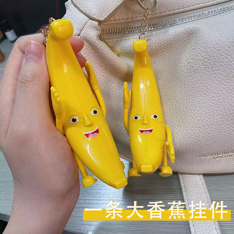 A Large Banana Pendant That Can Sing and Talk, a Funny Prank Sound-Making Backpack Pendant, a Cartoon Doll for Stress Relief for Both Men and Women A Large Banana Pendant That Can Sing and Talk, a Funny Prank Sound-Making Backpack Pendant, a Cartoon Doll for Stress Relief for Both Men and Women