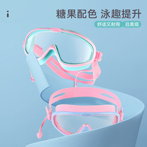 Childrens bathing waterproof glasses little girl baby shampoo artifact eye goggles eye mask swimming goggles child
