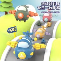 Creative cartoon cute inertial collision aircraft ejection tank fighter plane collision childrens toy birthday gift