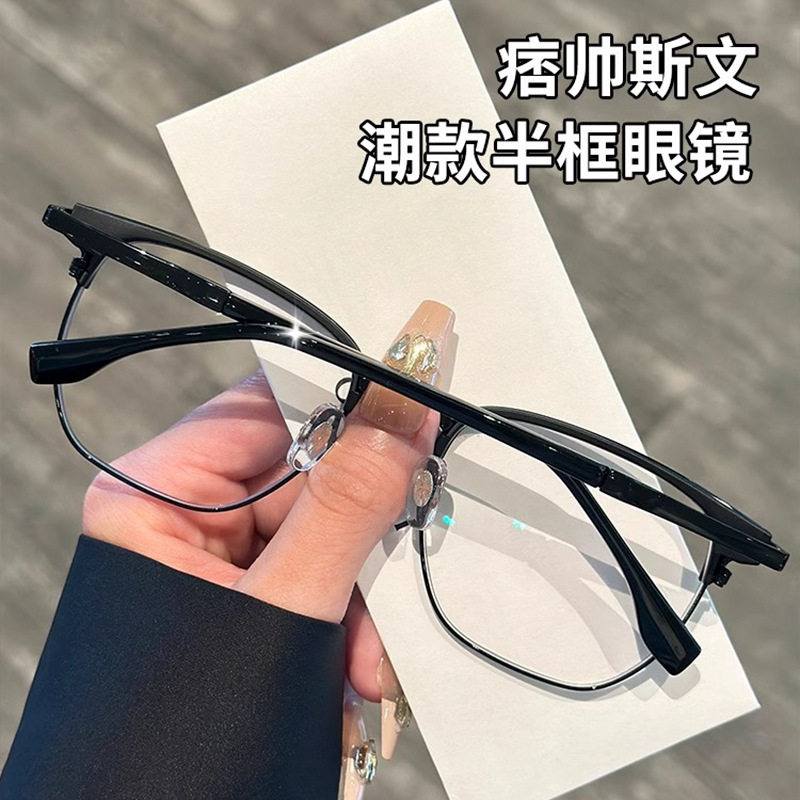 Color-Changing Half-Rim Glasses Frame for Men, Can Be Fitted with Prescription Lenses, Automatic Photochromic, Stylish Large Frame That Makes the Face Appear Smaller