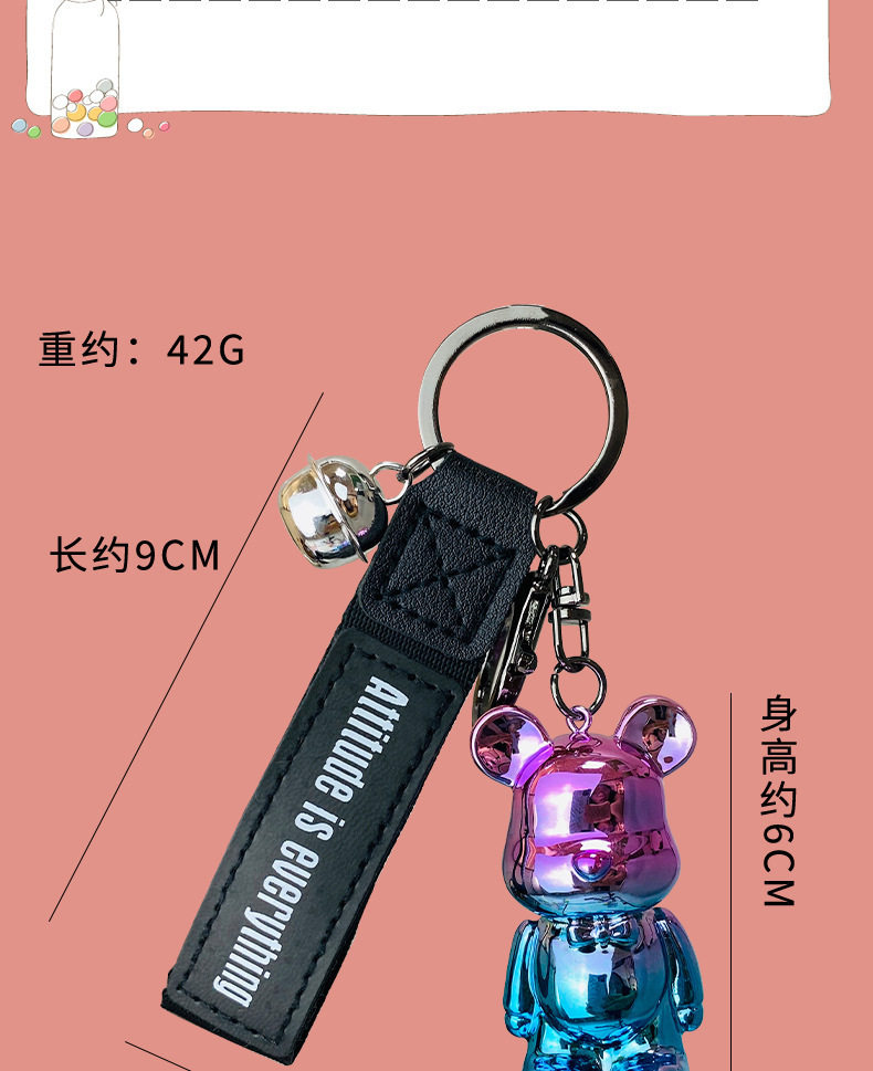 Брелок 卡通暴力熊钥匙扣2023年网红新款女生男士高档正品个性高级感圆扣 Jifanpaul