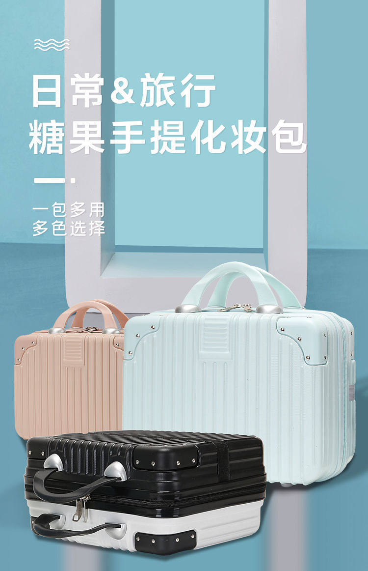 Чемодан 化妆箱手提箱14寸16可携式小行李箱子迷你可爱旅行箱女化妆品收纳包 Jifanpaul