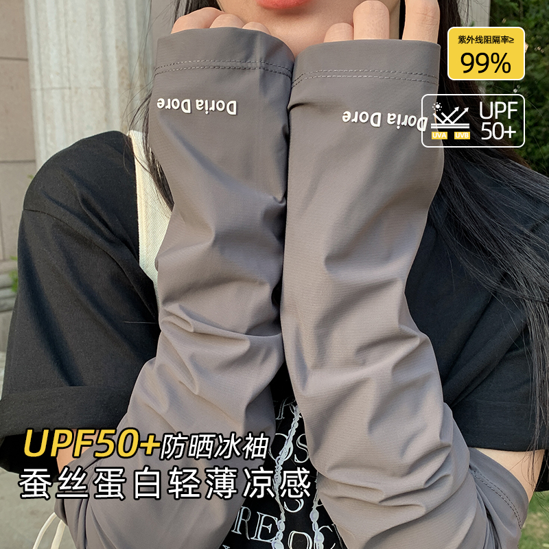 2025 新スタイル アイスシルク アイススリーブ 夏 ゆったり 調節可能 男女兼用 日焼け防止スリーブ ロング サイクリング 運転用 ハンドスリーブ スリーブ