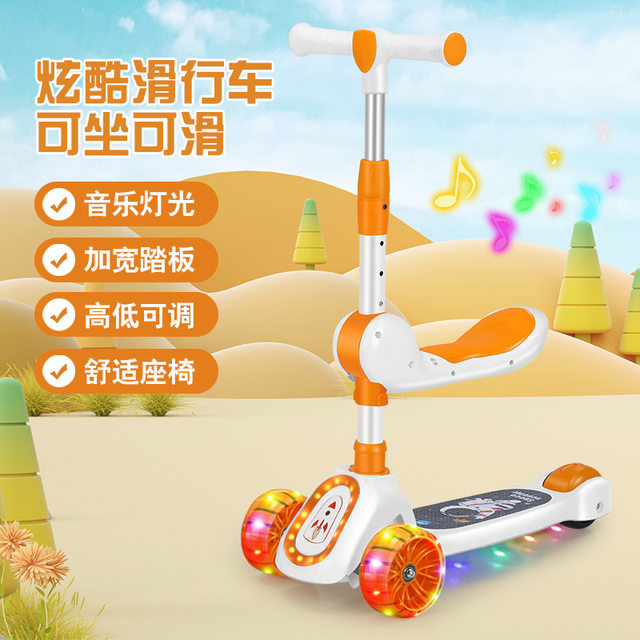 Children's scooter 1-12 years old baby yo-yo scooter with music and lights can seat and glide