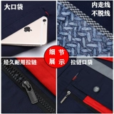 Мужской демисезонный комбинезон, износостойкий пуховик, увеличенная толщина, делается под заказ