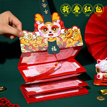 2024 Year of the Dragon Folding Red Envelope New New Year New Year Red Envelope Bag New Year’s Eve Creative Cartoon Birthday Lishi Cover