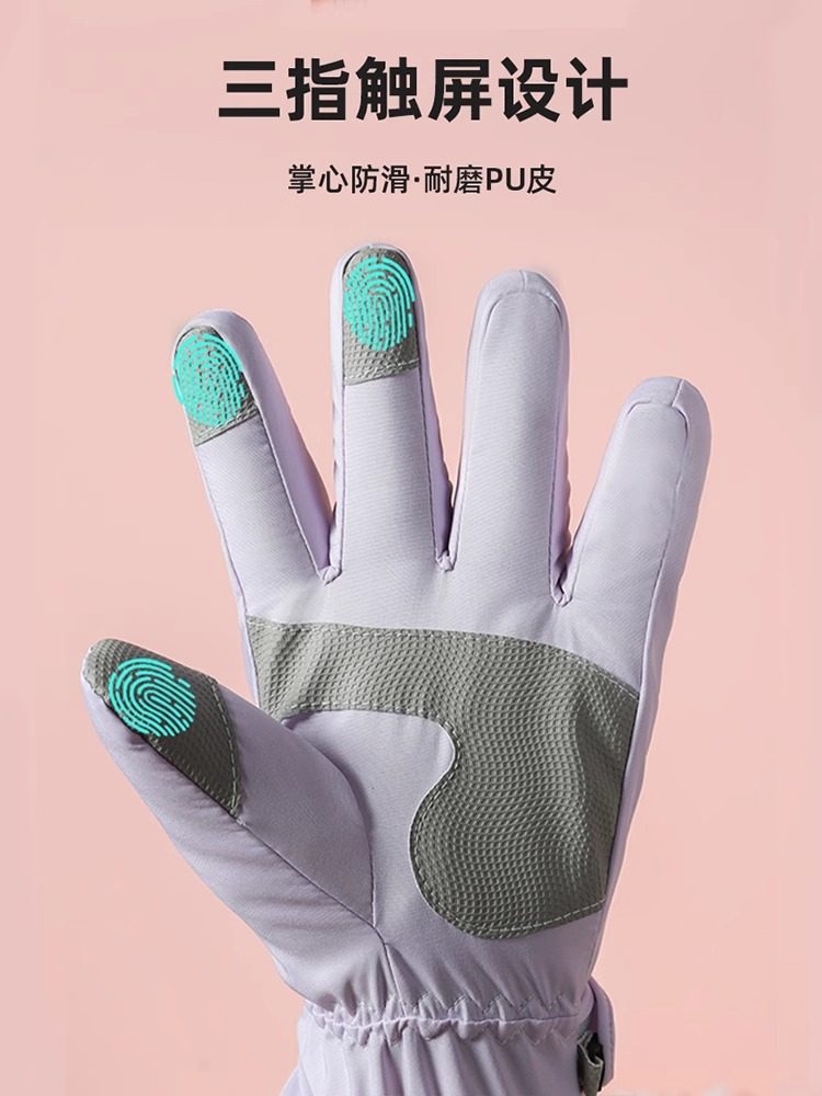 Men's Winter Ski Gloves, Waterproof, Fleece-Lined, Thickened Cotton, Warm, Windproof, Cold-Proof, Electric Motorcycle Riding Gloves for Women