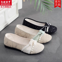 Embroidered shoes tea clothes elegant cheongsam shoes womens ethnic style old Beijing cloth shoes womens Hanfu shoes soft-soled antique style single shoes