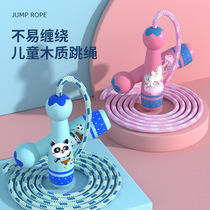 Childrens skipping rope wooden kindergarten beginners adjustable wear-resistant rope fitness sports toys for primary school students first grade