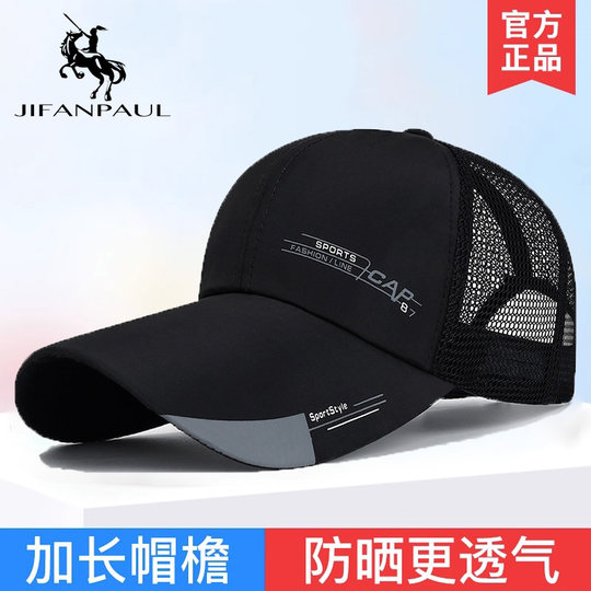 Men's Summer Korean Style Thin Mesh Breathable Quick-Drying Sun Protection Baseball Cap for Men and Women