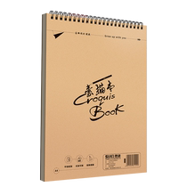 Thickened beginner sketch book watercolor painting book 8k art student special painting book 16K picture sketch book a4