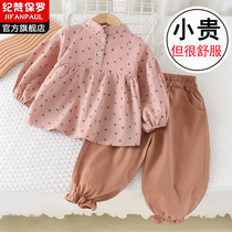 Girls suit autumn new style two-piece suit for baby girl autumn new long-sleeved shirt lantern pants