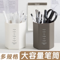 Pen holder office student desktop light luxury pen bucket children girls boys large capacity creative stationery multi-function pen