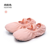 Chaussures de danse chaussures de yoga pour garçons et filles chaussures dentraînement professionnelles à semelles souples chaussures de danse en salle chaussures de danse sans lacets