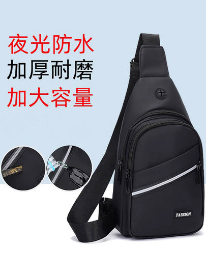 Givenchy Paul Herren-Brusttasche, 2025, neue einfache Business-Mode, vielseitiger Schulter-Rucksack, Umhängetasche, lässige Tasche