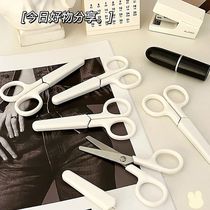 ins unprinted style cream simple scissors with lid office student child safety handmade scissors small scissors
