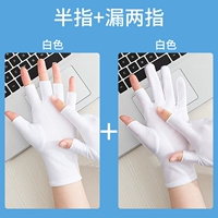 Половина пальца+протекание два пальца (белый+белый)