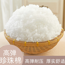 Cotton filling high elastic fiber silk floss space fluffy PP cotton pillow core cushion doll pearl cotton filling cotton