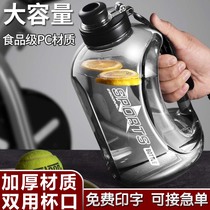 Large capacity water cup tons of cups straw plastic big belly cup high temperature resistant summer fitness sports water bottle tons of buckets