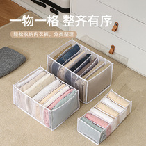 Storage box new drawer-type storage box for socks and clothing home partition fabric pants artifact underwear storage box