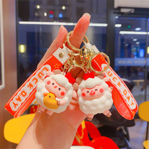 2024 new keychain for women exquisite and cute lamb bag small pendant car keychain high-end