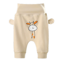 Baby big ass pants baby autumn and winter cute cartoon trousers loose pants boys and girls harem pants high waist pp pants