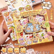 Kapibala 100 Guka Sticker Set PET Water Cup Sticker Seamless Handbook Sticker Paste Creative