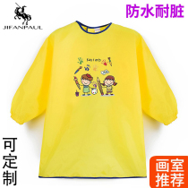 Children waterproof and anti-dirty drawing Dress Apron Anti-Wear Hood Coat Long Sleeve Painting Fine Art Clothes Kindergarten Eat Inverted Back Clothes