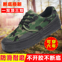 Jiefang shoes mens canvas rubber shoes mens work shoes construction site labor protection camouflage shoes non-slip shoes womens