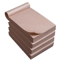Log draft paper wholesale blank grid draft book for primary school students to use for college students to take postgraduate entrance examinations high school students junior high school students to perform wrong math questions on scratch paper high-looking grid notebooks