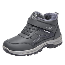Walking shoes for the elderly 2024 winter middle-aged and elderly cotton shoes plus velvet warm snow boots outdoor sports leather boots