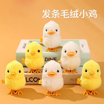 Chickens and ducks can walk plush toys duck plush dolls jumping doll birthday boys and girls childrens gifts