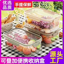 Portable double-layer crisper cereals and vegetables refrigerator usable lunch box outdoor picnic blue snack and fruit storage box