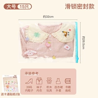 Простота [15 большая установка]