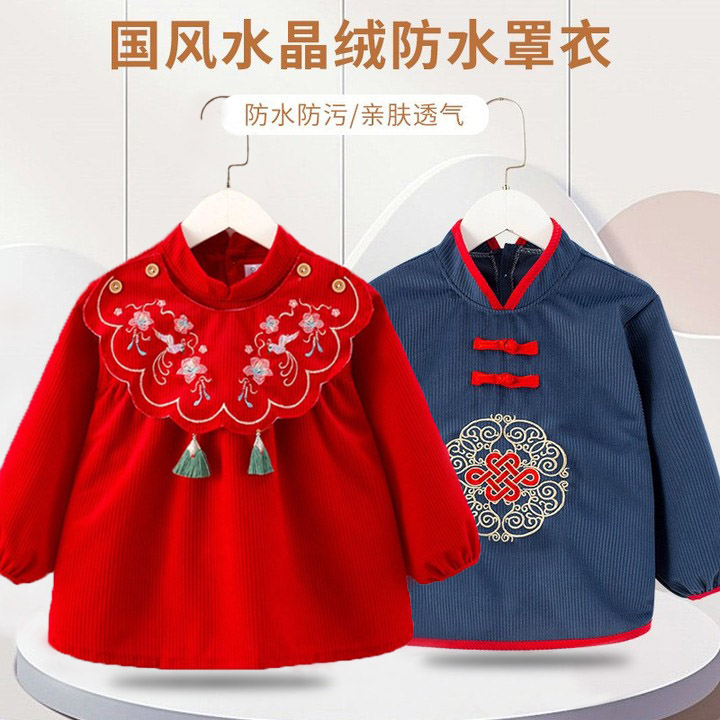 New Year's red Chinese-style baby girl's smock, children's autumn and winter outer wear, Chinese style baby bib, reverse dressing, waterproof and dirt-proof when eating