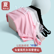 Girls Camisole Summer Thin Modal Ice Silk White Bottoming Top for Girls with Small Suspenders Inside