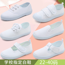 White shoes for women spring and summer new student performance sneakers casual canvas shoes sneakers indoor shoes for men