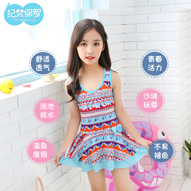 Children's swimsuit girls 2023 new summer swimsuit one-piece princess style hot spring swimsuit cute swimsuit