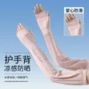 Товары от 纪梵拉夫·劳伦马球官方旗舰店
