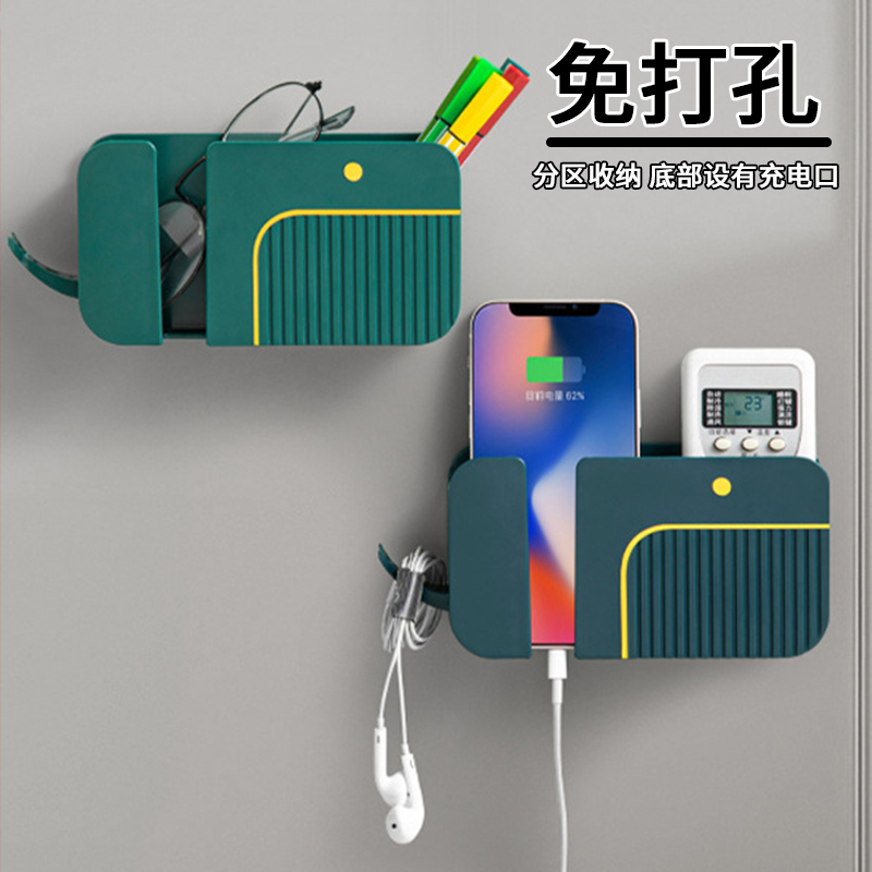 携帯電話、エアコン、テレビのリモコン収納ラック、パンチフリー、多機能、壁掛け収納ボックス、クリエイティブ、ライト、高級スタイル