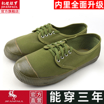 Jiefang shoes mens and womens farmland construction site shoes yellow rubber canvas shoes breathable work non-slip camouflage labor insurance sneakers