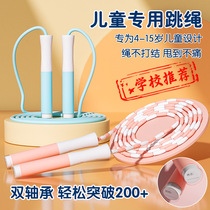 Childrens bamboo skipping rope for kindergarten students beginners adjustable fancy colored skipping rope fitness supplies