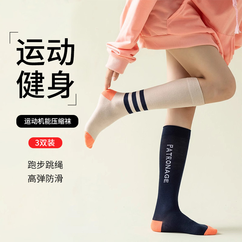 Compression Socks for Women, Calf Socks for Professional Sports, Running, Fitness, Jump Rope, Yoga, Slimming, Long Tube Socks, Elastic Socks