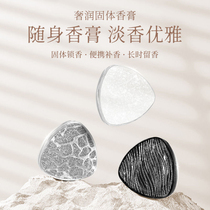 Long-lasting fragrance solid balm with lid portable and replenishing fragrance fresh and elegant Orano pillow to put in your arms